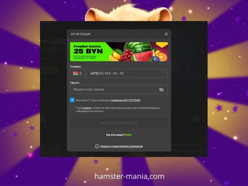 Jogar Hamster Mania no Betera