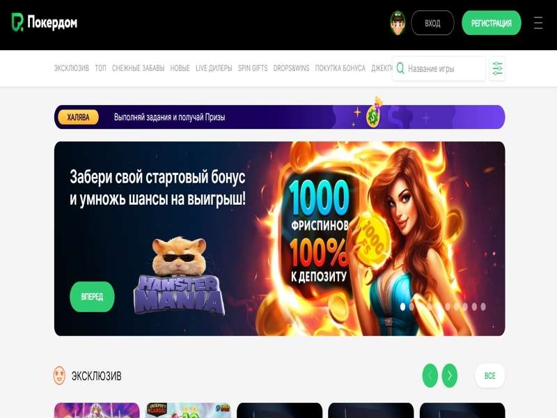 Jogar Hamster Mania no Pokerdom Casino Jogar Hamster Mania no Pokerdom Casino
