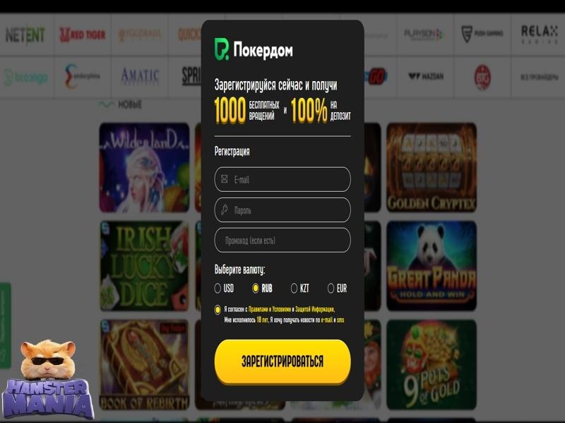 Registo no Pokerdom Casino