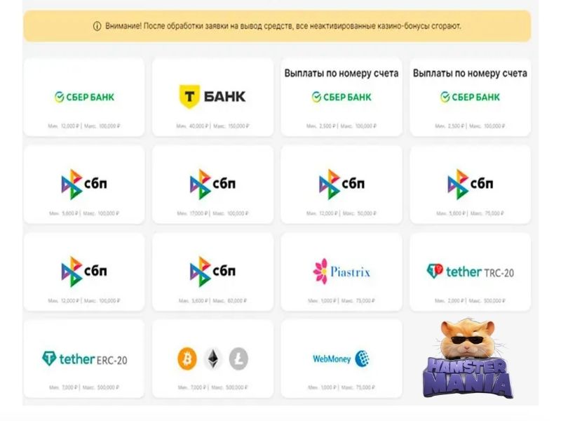 Fazer um depósito no Pokerdom Casino